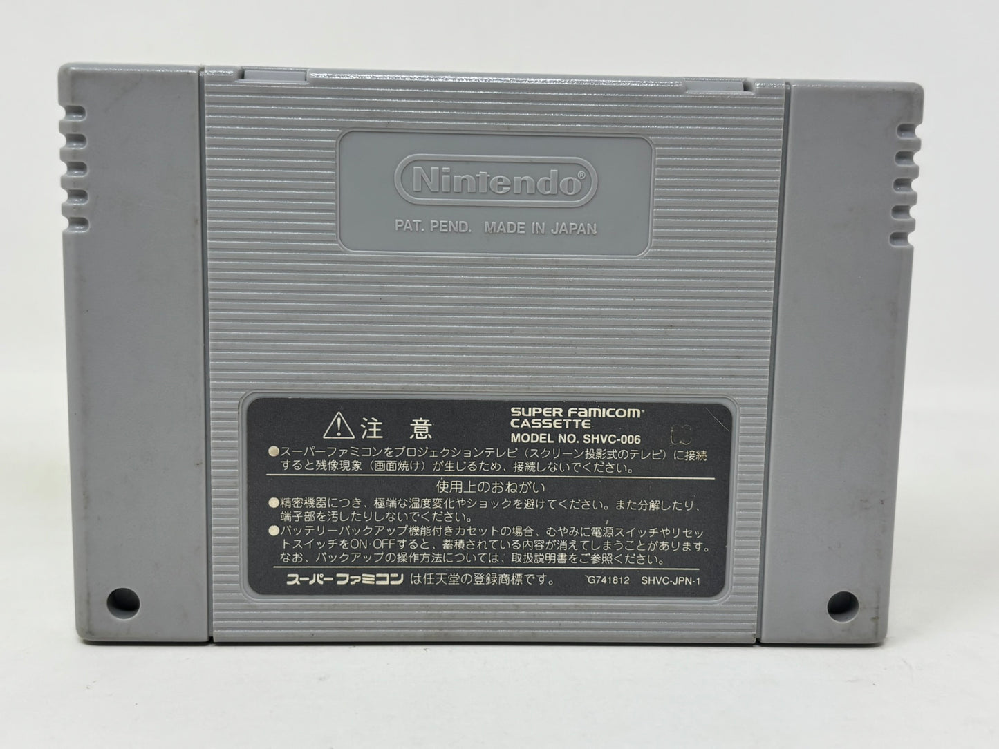 Super Famicom - Super Mario RPG - Complete