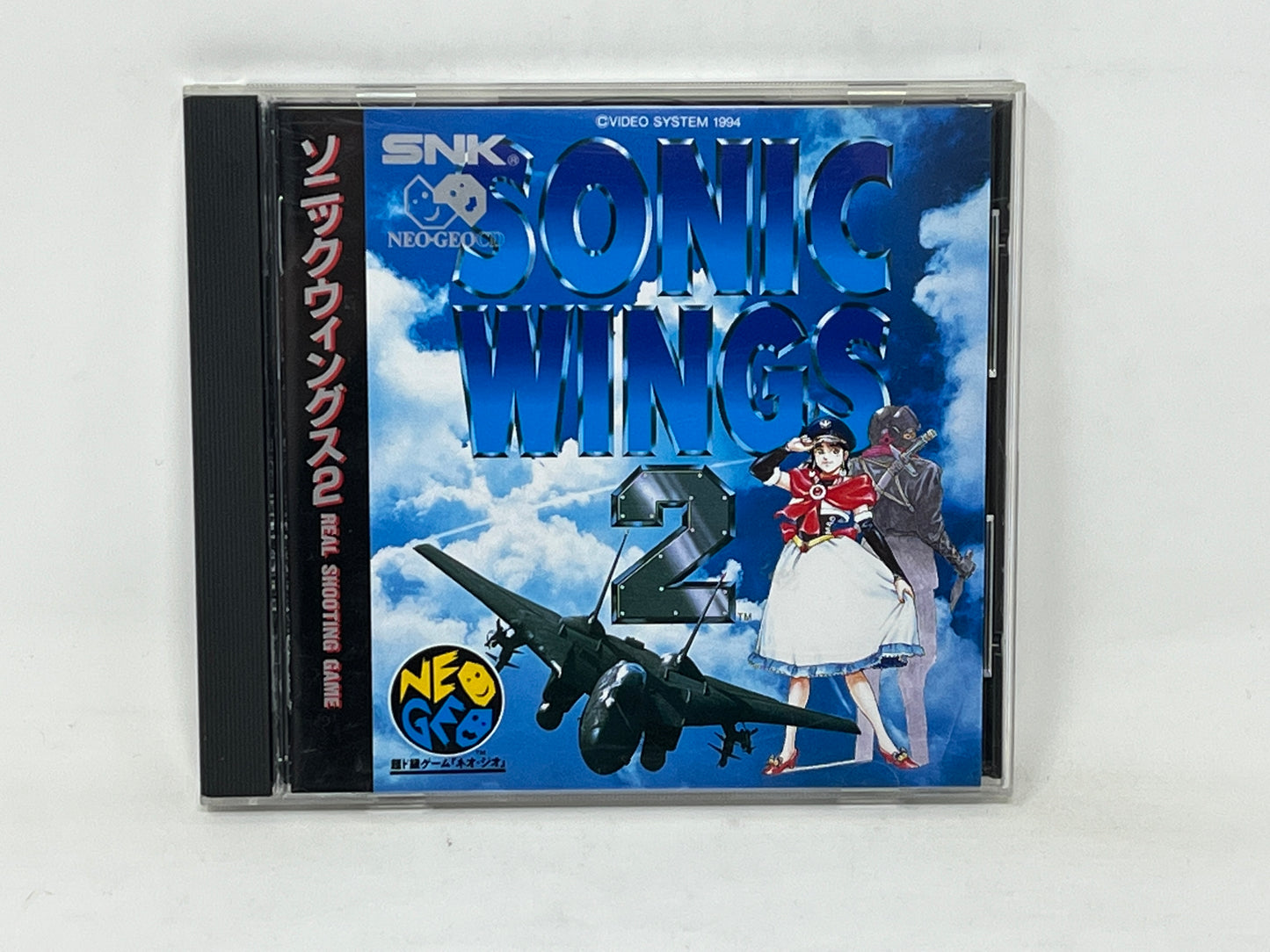 Neo Geo CD - Sonic Wings 2 (Japan Import) Complete