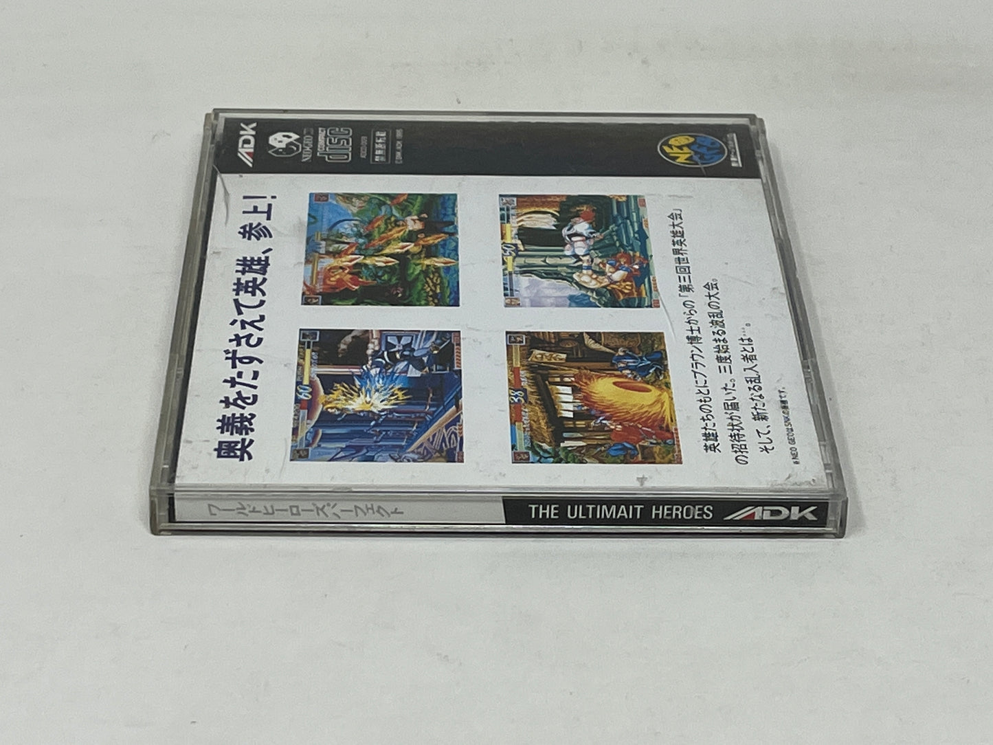 Neo Geo CD - World Heroes Perfect (Japan Import) Complete