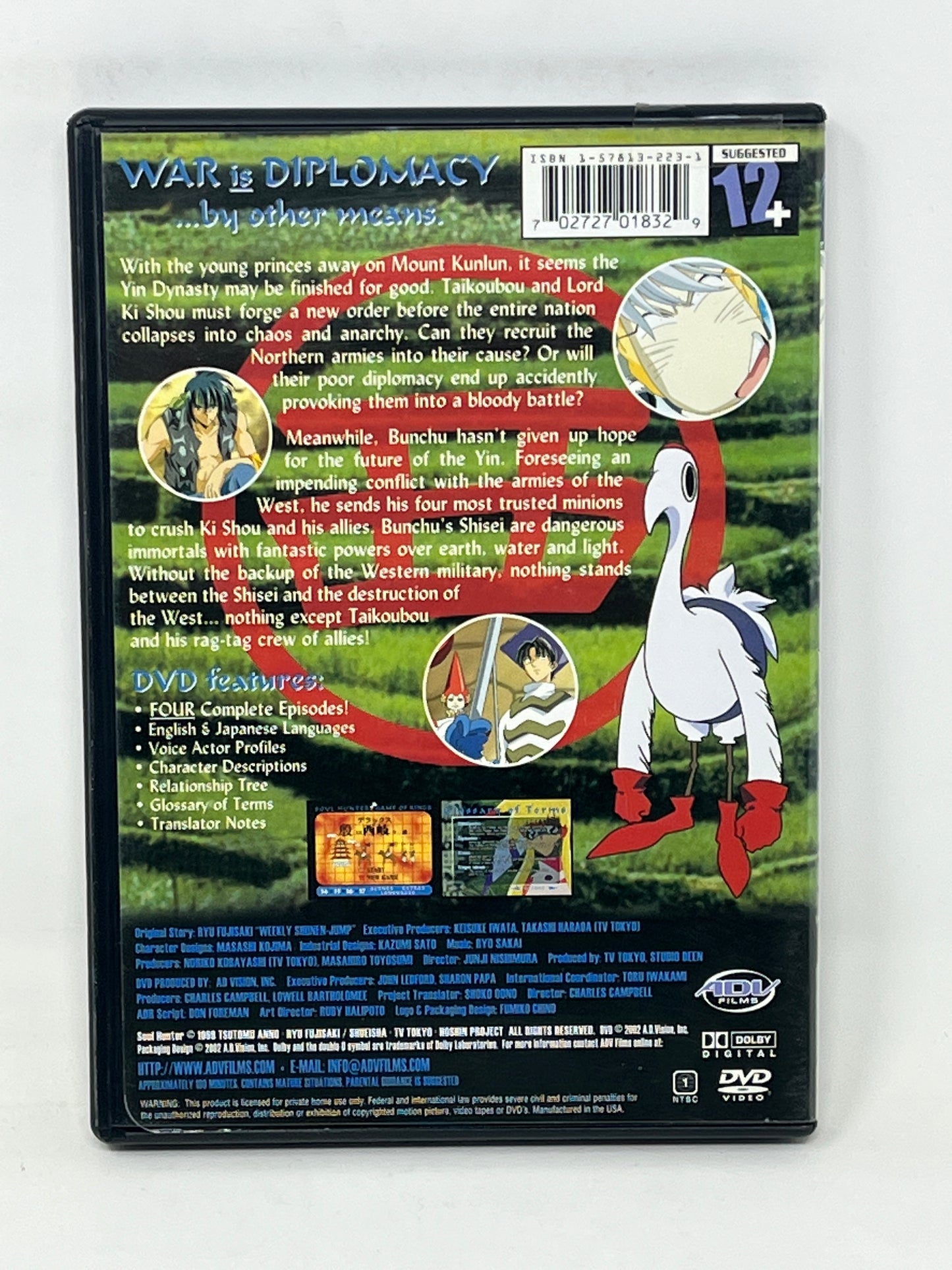 Soul Hunter Volume 4 Game of Kings DVD (2002) - ADV Films - Anime Magna - Tested
