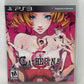 Sony PlayStation 3 - Catherine - Complete