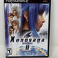 Sony PlayStation 2 - Xenosaga Episode II - Complete