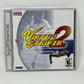 Sega Dreamcast - Virtua Striker 2 - Complete