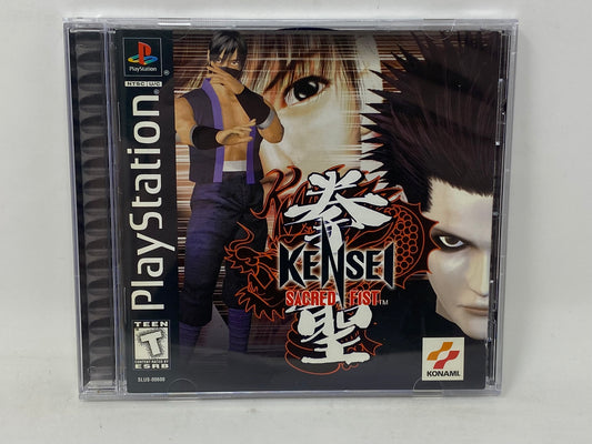 Sony PlayStation - Kensei Sacred Fist - Complete