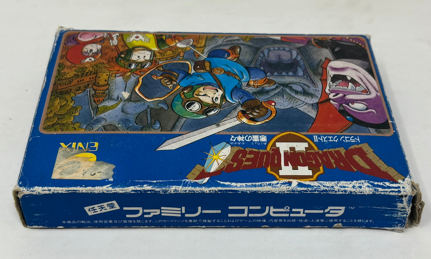 Nintendo Famicom - Dragon Quest II 2 - Complete (Japan Import)