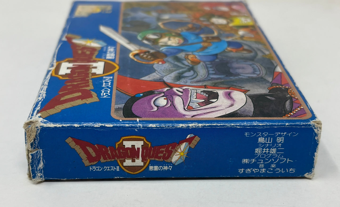 Nintendo Famicom - Dragon Quest II 2 - Complete (Japan Import)