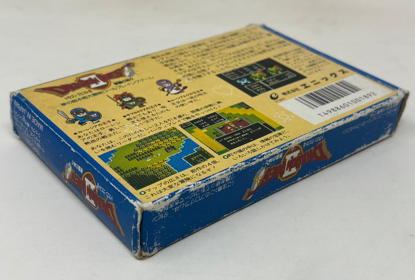 Nintendo Famicom - Dragon Quest II 2 - Complete (Japan Import)