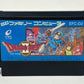 Nintendo Famicom - Dragon Quest II 2 - Complete (Japan Import)