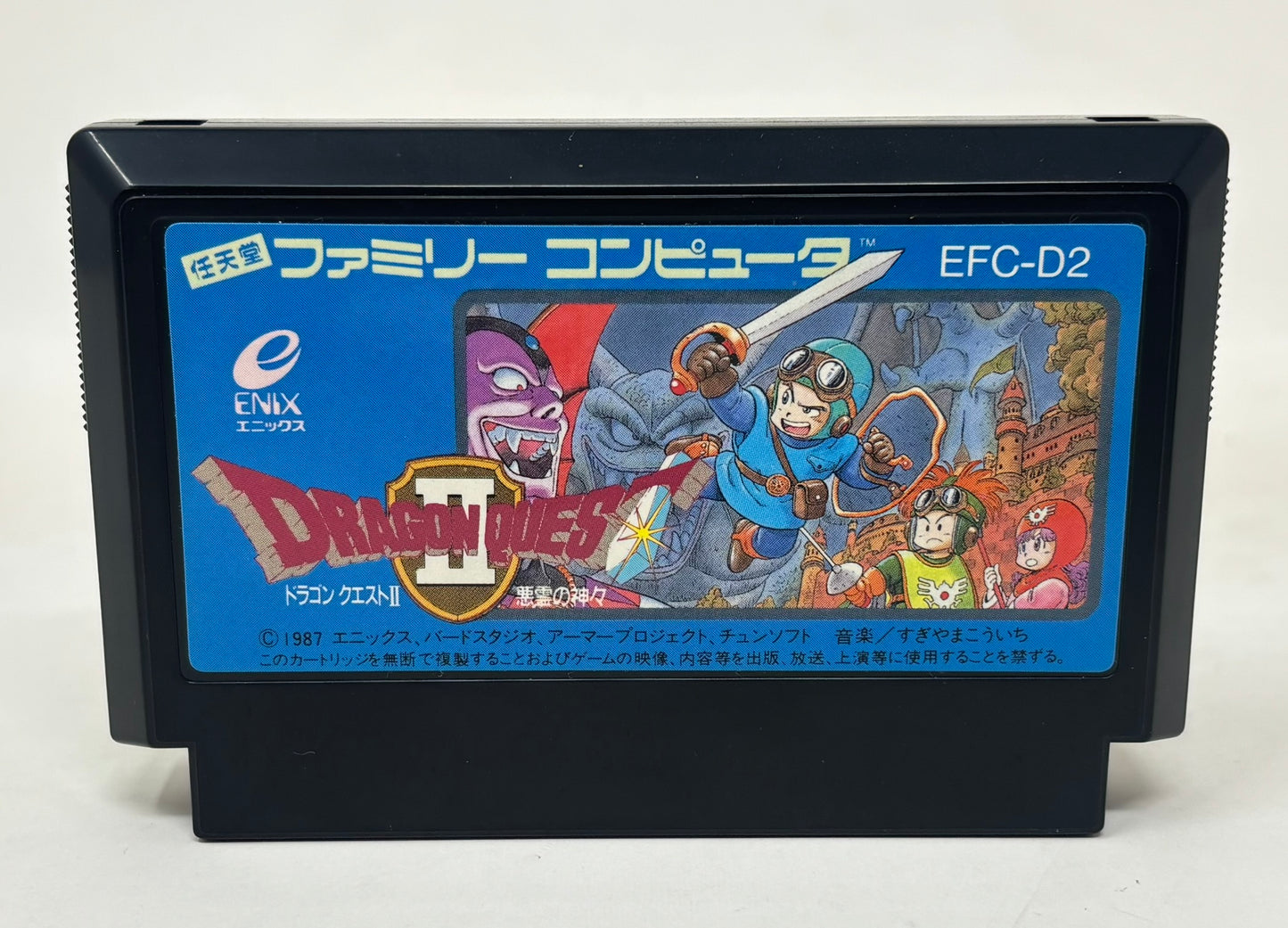Nintendo Famicom - Dragon Quest II 2 - Complete (Japan Import)