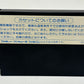 Nintendo Famicom - Dragon Quest II 2 - Complete (Japan Import)