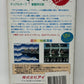Super Famicom - Dual Orb