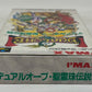 Super Famicom - Dual Orb