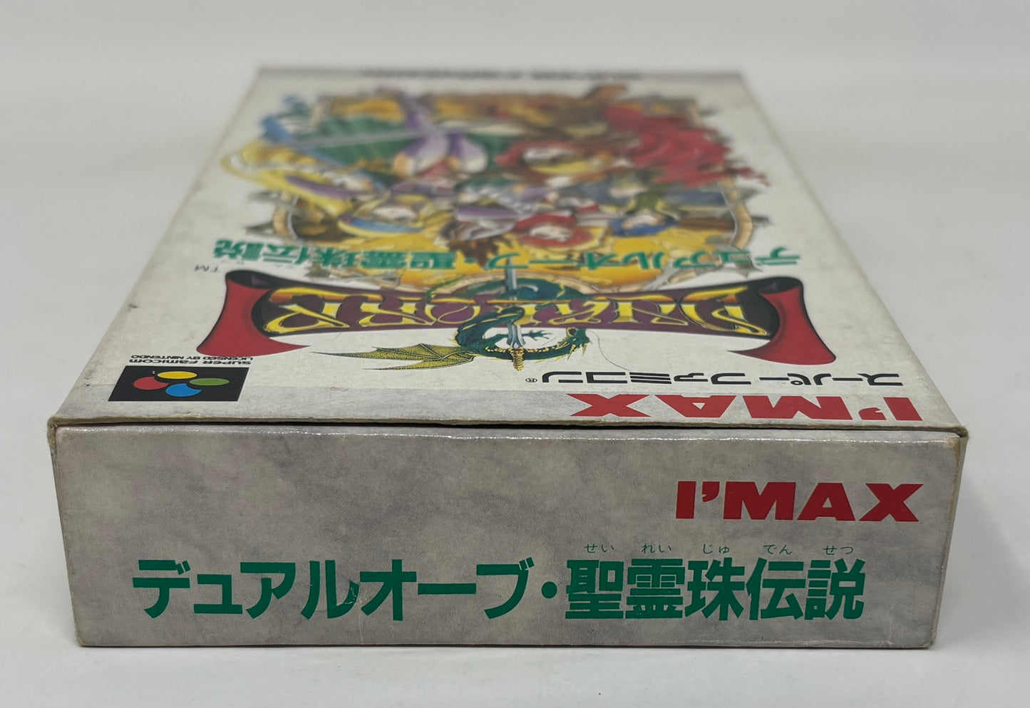 Super Famicom - Dual Orb