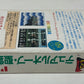 Super Famicom - Dual Orb