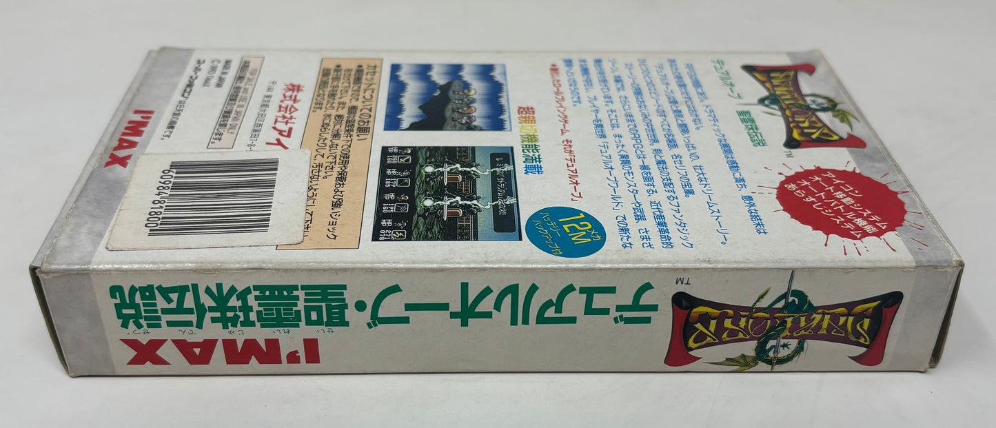Super Famicom - Dual Orb