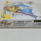 Nintendo Famicom - Final Fantasy III (Japan Import) Complete