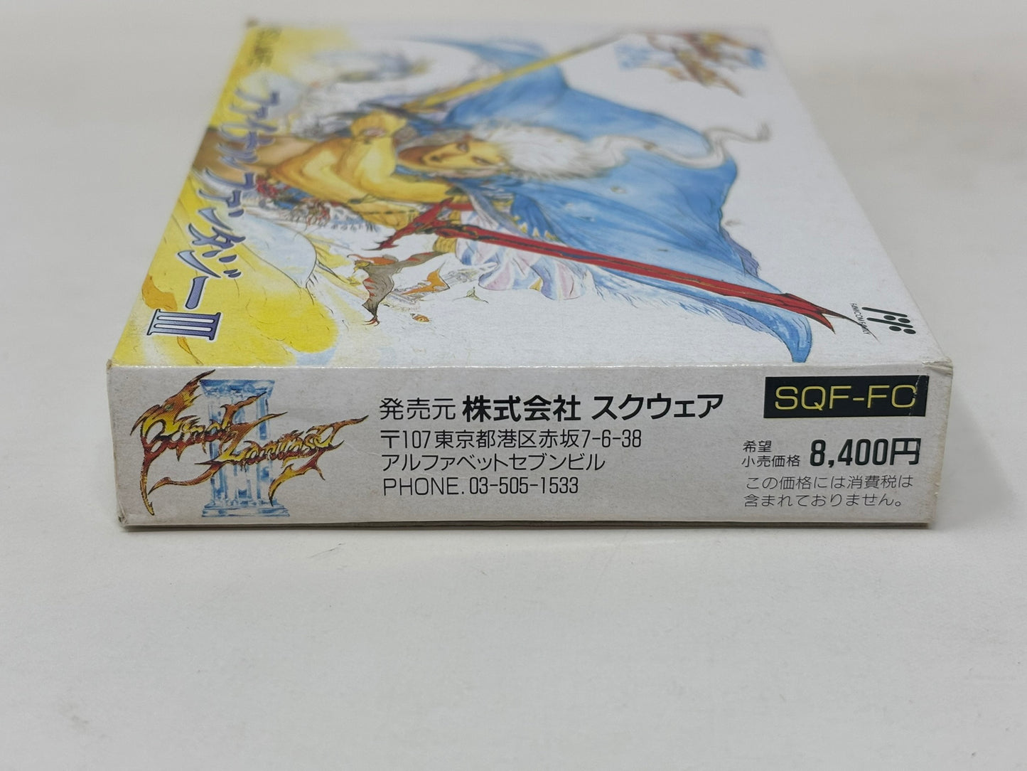 Nintendo Famicom - Final Fantasy III (Japan Import) Complete