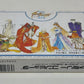 Nintendo Famicom - Final Fantasy III (Japan Import) Complete