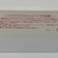 Nintendo Famicom - Final Fantasy III (Japan Import) Complete