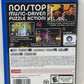 PlayStation Vita - Lumines Electronic Symphony