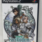 Sony PlayStation 2 - Suikoden III 3 - Complete