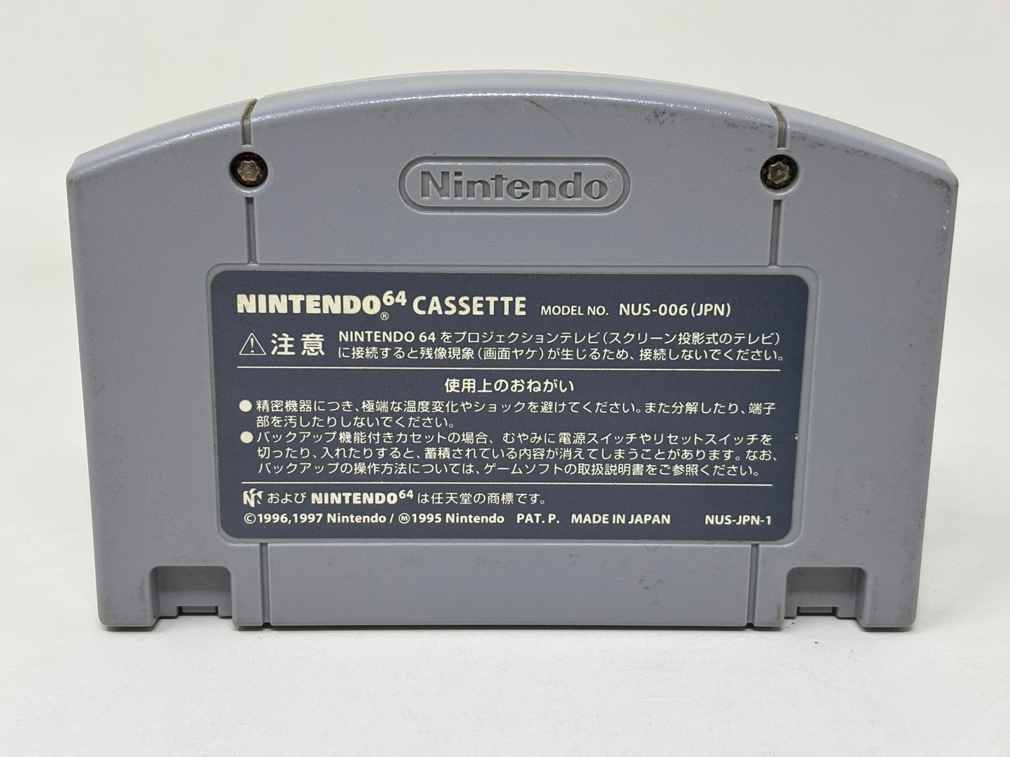 Nintendo 64 N64 - Mario Story (Paper Mario / Japan Import)