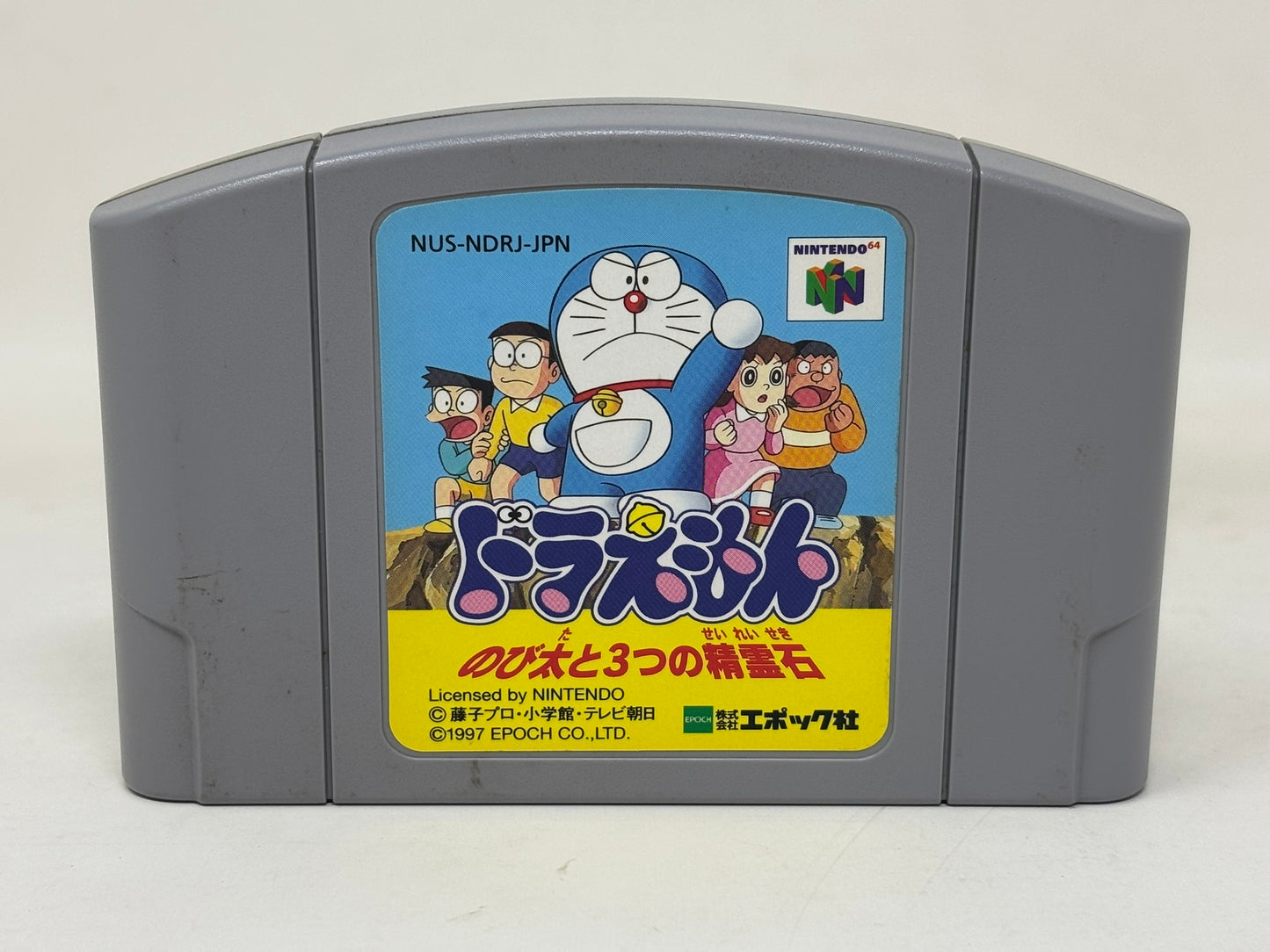 Nintendo 64 N64 - Doraemon (Japan Import)