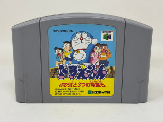 Nintendo 64 N64 - Doraemon (Japan Import)