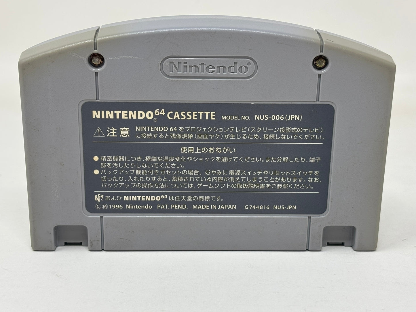 Nintendo 64 N64 - Doraemon (Japan Import)