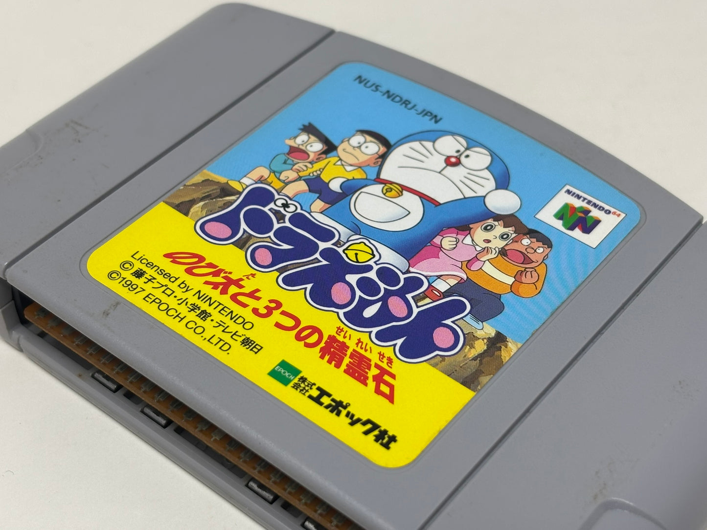 Nintendo 64 N64 - Doraemon (Japan Import)