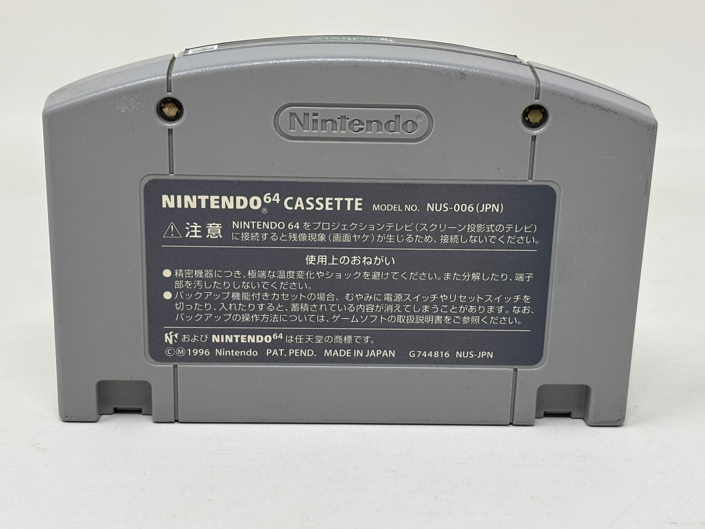 Nintendo 64 N64 - Star Fox 64 (Japan Import)