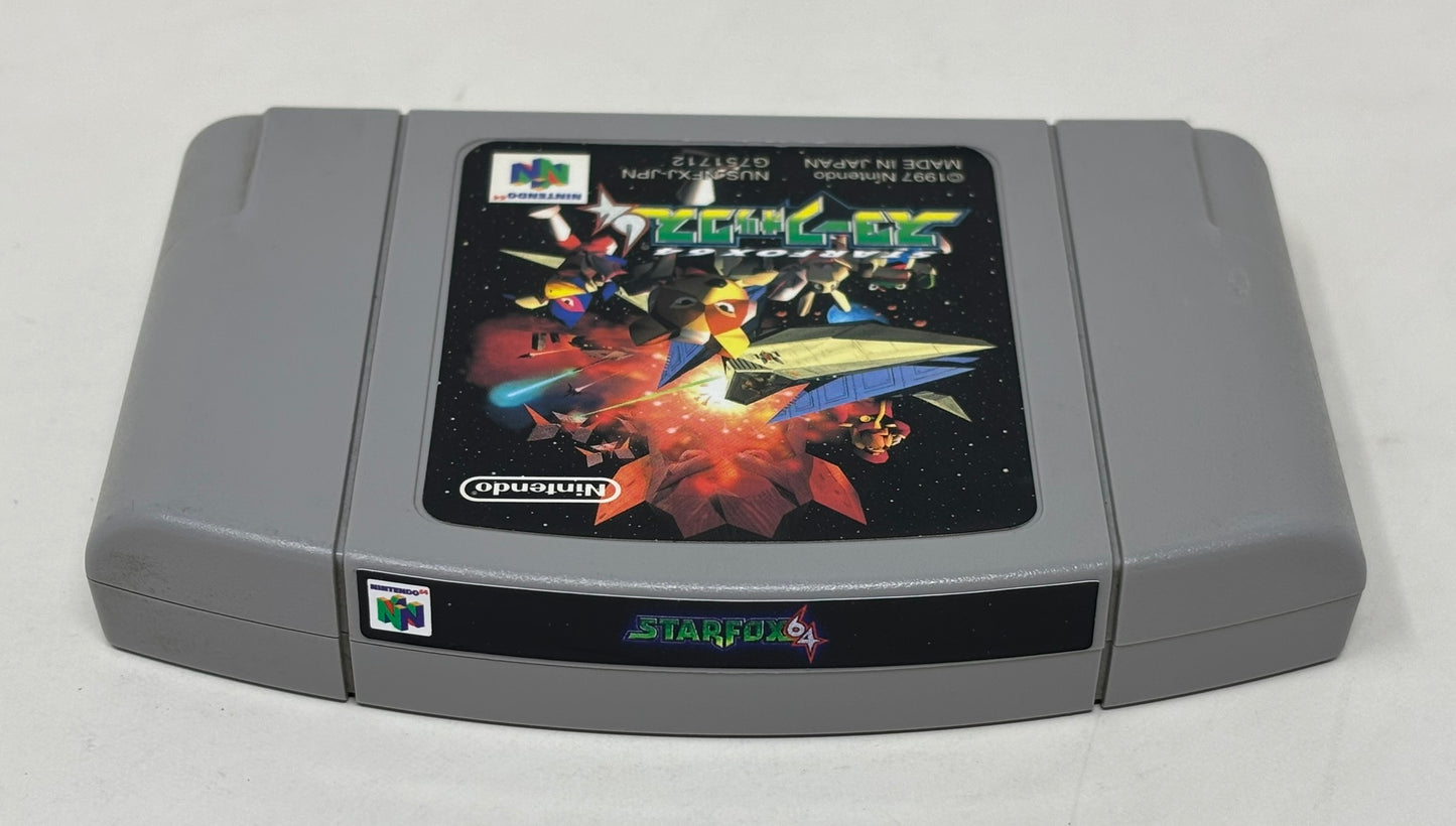 Nintendo 64 N64 - Star Fox 64 (Japan Import)