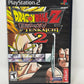 Sony PlayStation 2 - Dragon Ball Z Budokai Tenkaichi 2 - Complete
