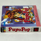 Neo Geo Pocket Color - Puyo Pop - Complete