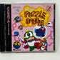 Neo Geo CD - Puzzle Bobble (Japan Import) Complete