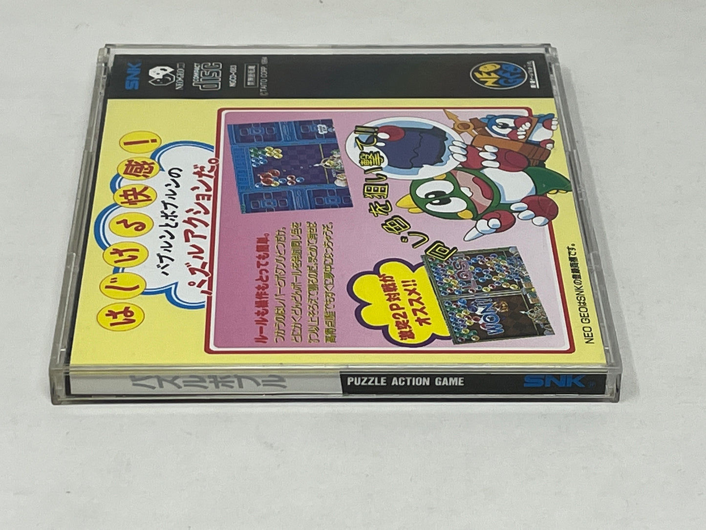 Neo Geo CD - Puzzle Bobble (Japan Import) Complete