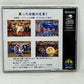 Neo Geo CD - Double Dragon (Japan Import) Complete