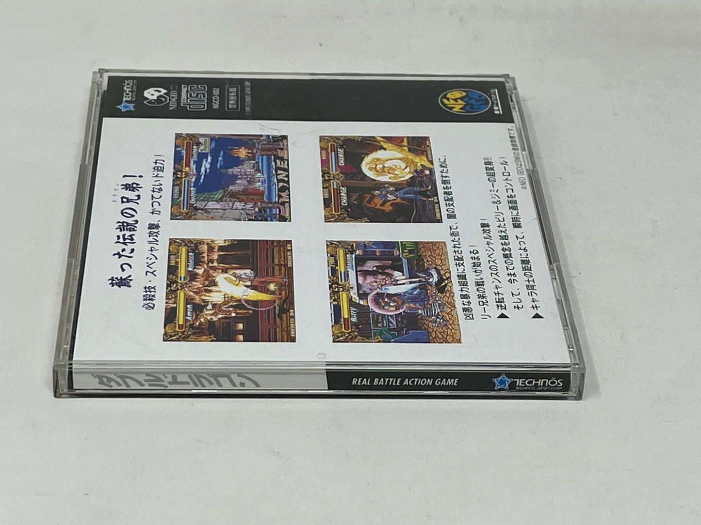 Neo Geo CD - Double Dragon (Japan Import) Complete