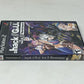 Sony PlayStation 2 - .hack GU Reminisce - Complete