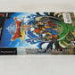 Sony PlayStation 2 - Dragon VIII Journey of the Curse King - Complete