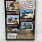 Sony PlayStation 2 - ATV Quad Power Racing 2 - Complete