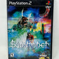 Sony PlayStation 2 PS2 - Summoner - Complete