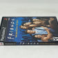 Sony PlayStation 2 - Friends: The One with All the Trivia - Complete