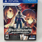 PlayStation Vita - Utawarerumono Mask of the Truth Launch Edition - Sealed