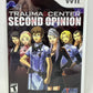 Nintendo Wii - Trauma Center Second Opinion - Complete