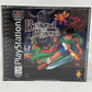 Sony PlayStation - Beyond the Beyond - Complete
