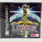 Sony PlayStation - Lunar Silver Star Story Complete