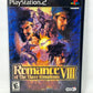 Sony PlayStation 2 - Romance of the Three Kingdoms VIII - Complete