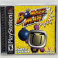 Sony PlayStation - Bomberman Party Edition - Complete