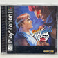 Sony PlayStation - Street Fighter Alpha 2 - Complete